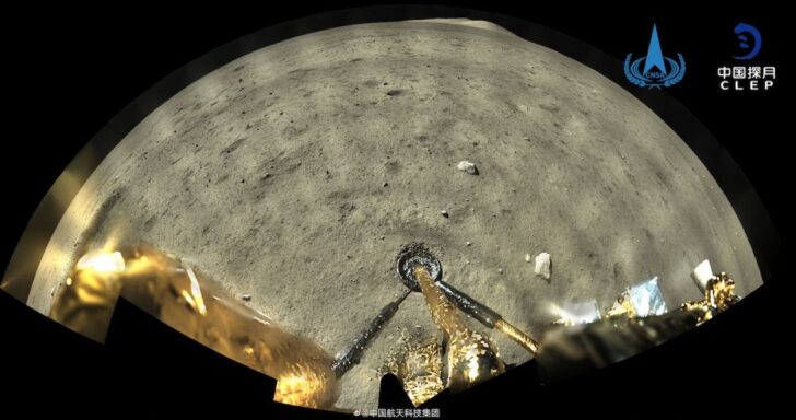 Китайский зонд отправил панорамные фото с места своей посадки на Луне