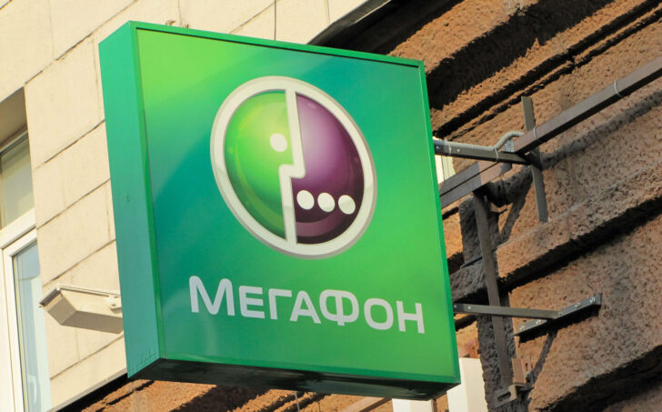 «Мегафон» запустил самую большую тестовую сеть 5G в России