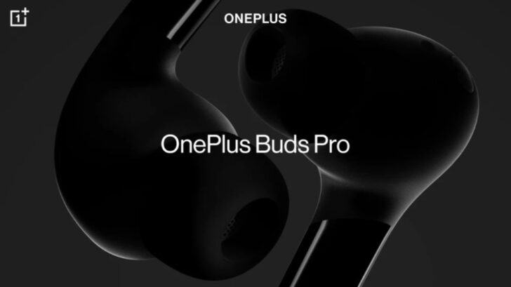 Наушники OnePlus Buds Pro. Фото One Plus