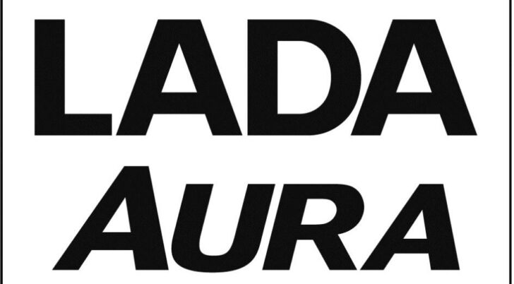 Товарный знак LADA Aura. Фото Роспатент