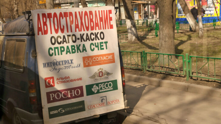 В России снизилось количество страховых мошенничеств по каско