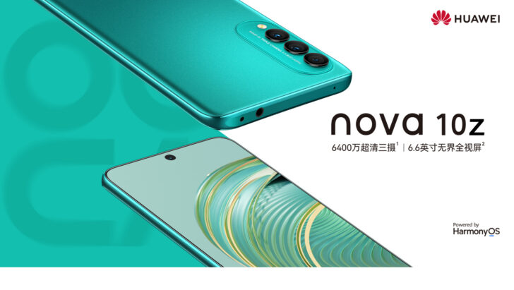 Представлен Huawei Nova 10z: тройная камера на 64 Мп и зарядка на 40 Вт за недорого