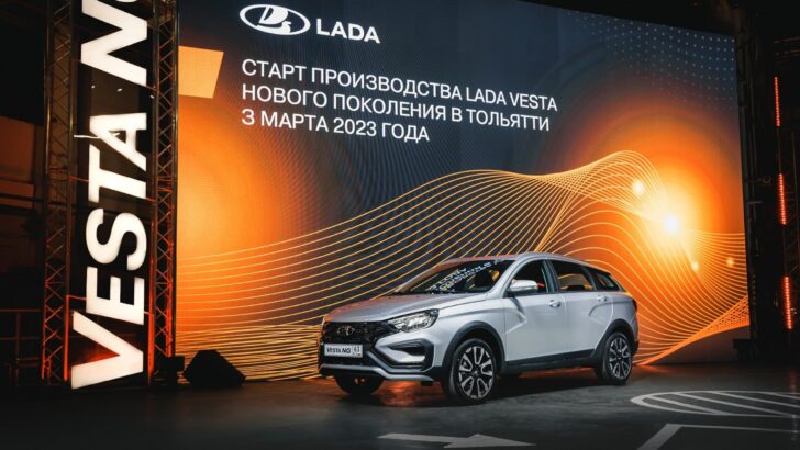 АвтоВАЗ выпустил первые 13 автомашин LADA Vesta NG c 16-клапанными двигателями