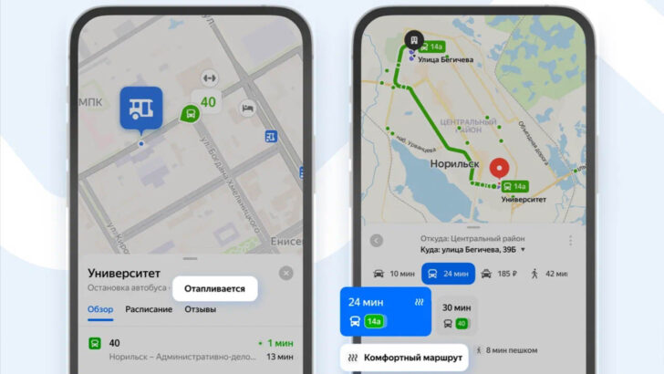 «Яндекс Карты» запустили комфортные маршруты для регионов России с суровым климатом