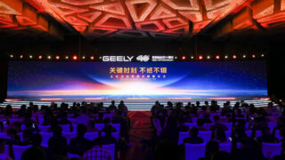 Конференция Geely. Фото Geely